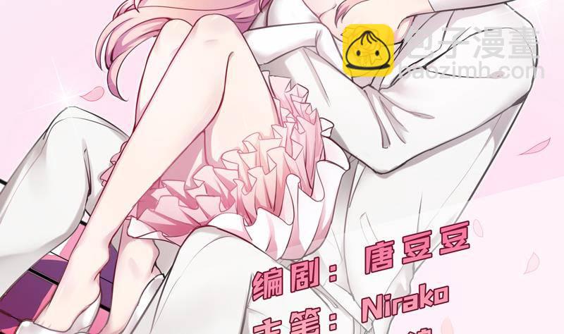 第10话 见面有份，都是欧巴(1/2)-第11话