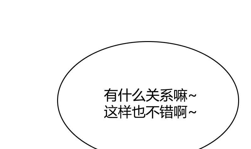 第10话 见面有份，都是欧巴(1/2)-第11话