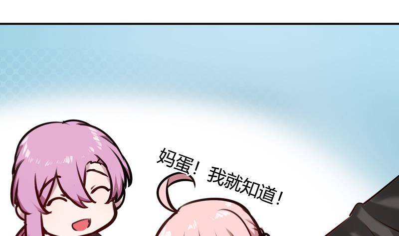 第10话 见面有份，都是欧巴(1/2)-第11话