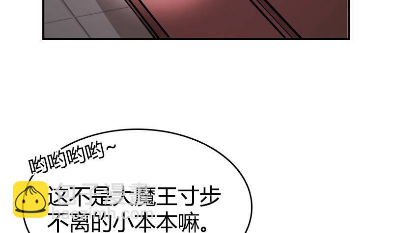 第10话 见面有份，都是欧巴(1/2)-第11话