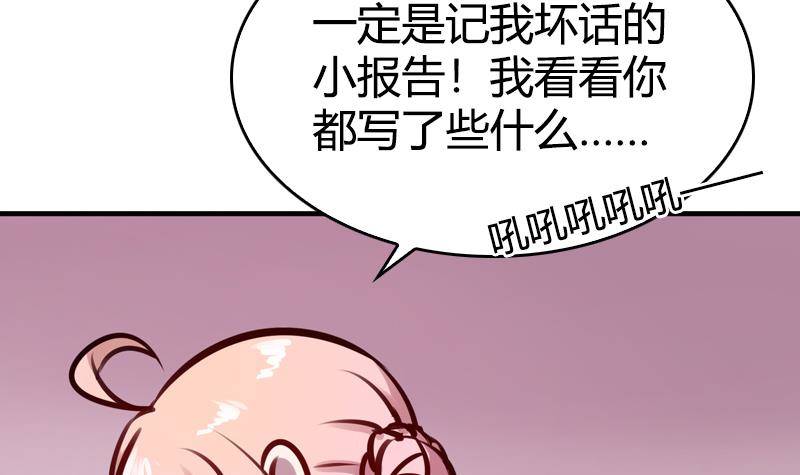 第10话 见面有份，都是欧巴(1/2)-第11话