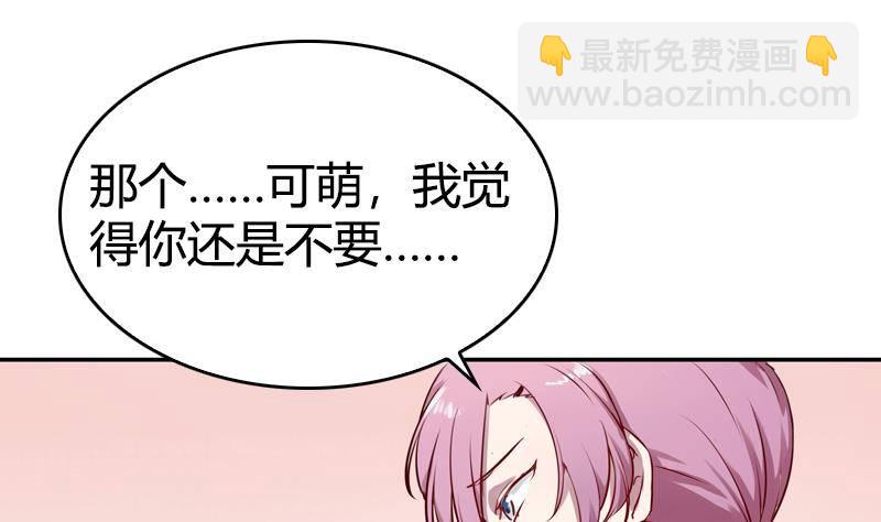 第10话 见面有份，都是欧巴(1/2)-第11话