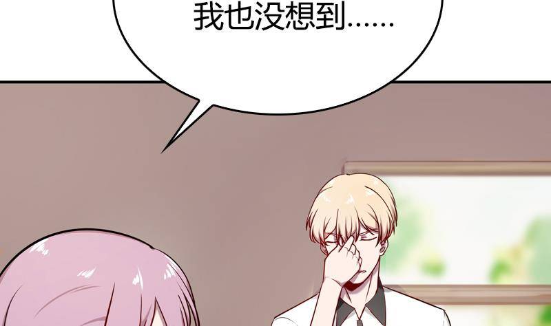 第12话 谁还没有几个理想了(1/2)-第13话