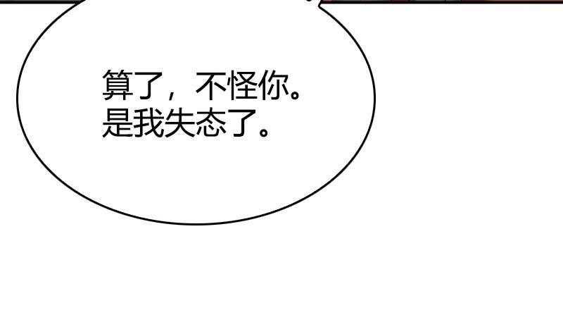 第12话 谁还没有几个理想了(1/2)-第13话