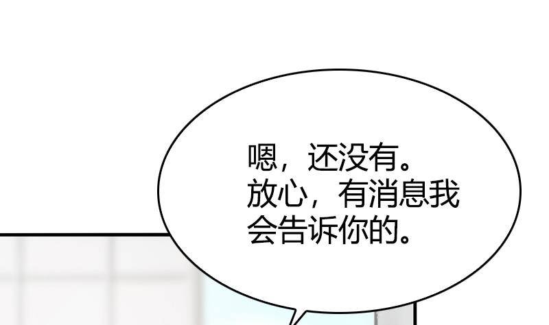 第12话 谁还没有几个理想了(1/2)-第13话