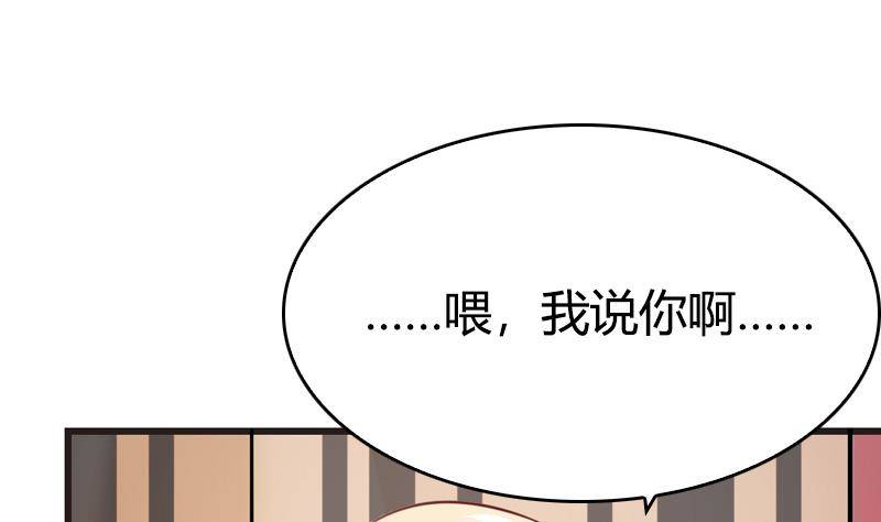 第14话 和大魔王的契约(1/2)-第15话