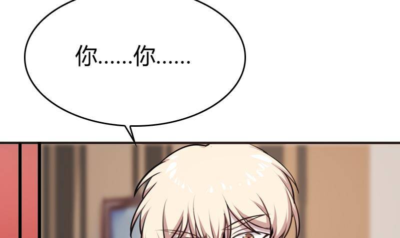 第14话 和大魔王的契约(1/2)-第15话