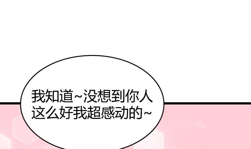 第14话 和大魔王的契约(1/2)-第15话