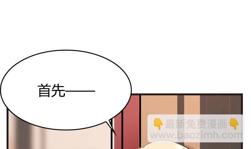 第14话 和大魔王的契约(1/2)-第15话