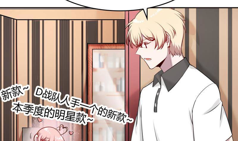 第14话 和大魔王的契约(1/2)-第15话