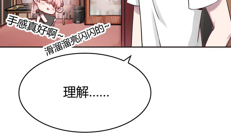 第14话 和大魔王的契约(1/2)-第15话