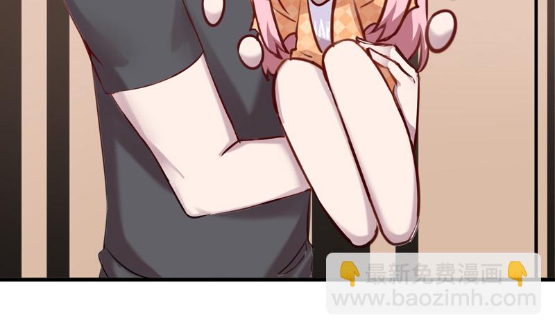 第16话 林可萌生病了(1/2)-第17话