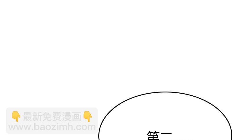 第16话 林可萌生病了(1/2)-第17话