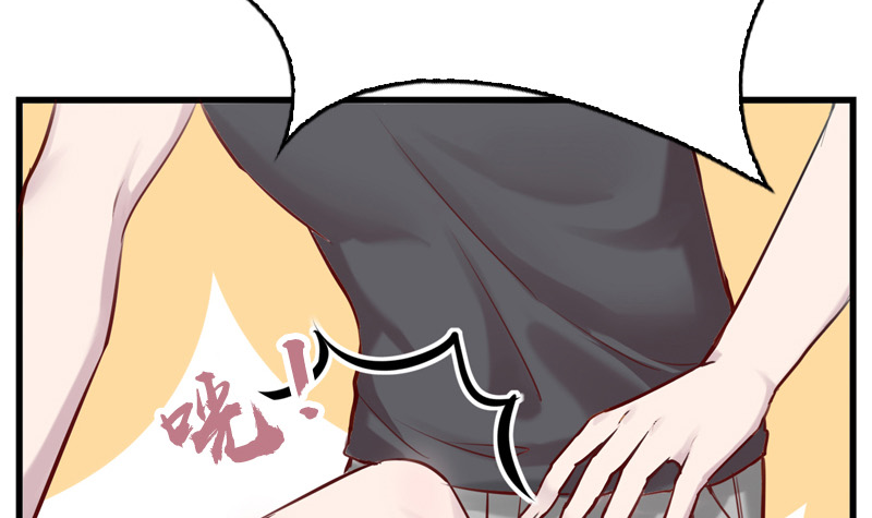 第16话 林可萌生病了(1/2)-第17话