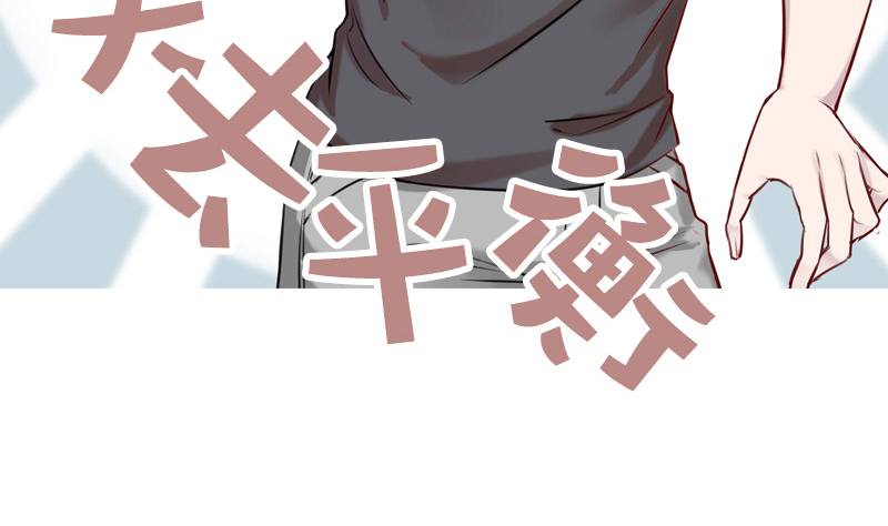 第16话 林可萌生病了(1/2)-第17话