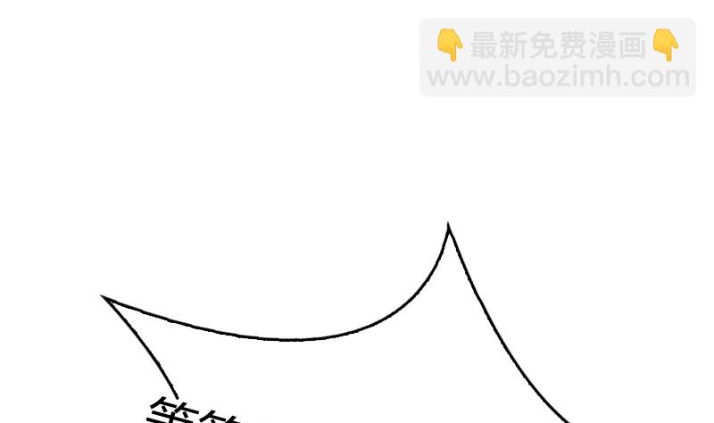 第16话 林可萌生病了(1/2)-第17话