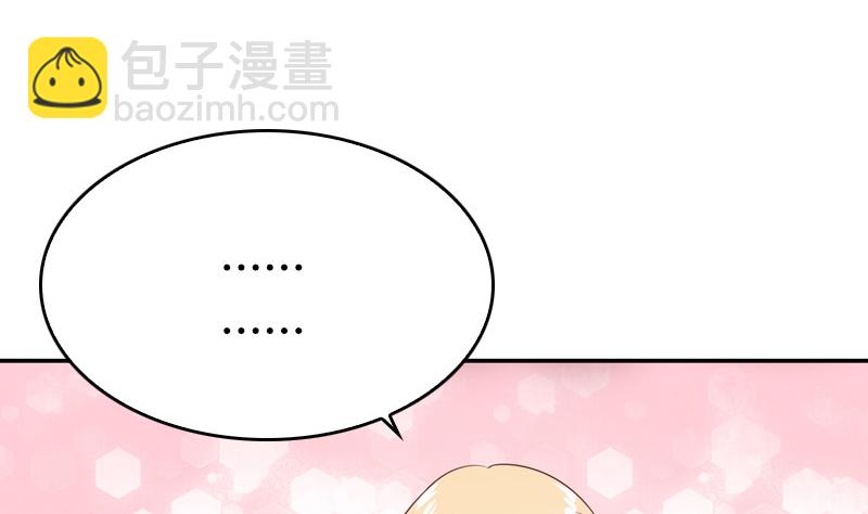 第16话 林可萌生病了(1/2)-第17话