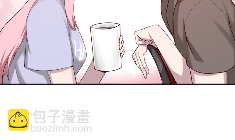 第18话 两个帅哥是毒药(1/2)-第19话