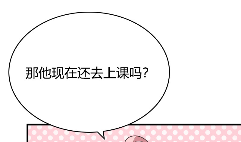 第18话 两个帅哥是毒药(1/2)-第19话