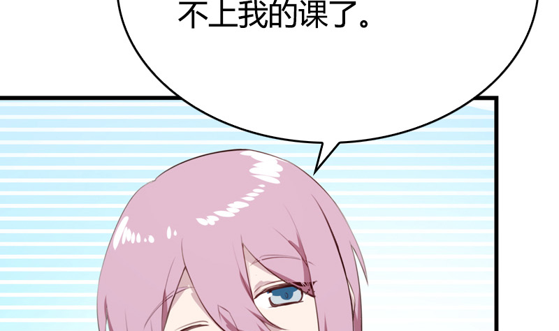 第18话 两个帅哥是毒药(1/2)-第19话