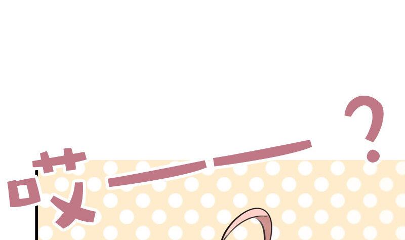 第18话 两个帅哥是毒药(1/2)-第19话