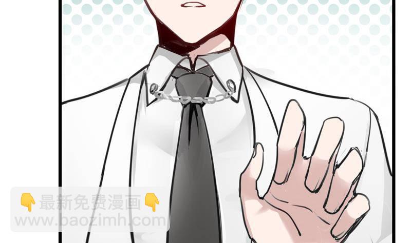 第2话 24小时贴身服务(1/2)-第3话