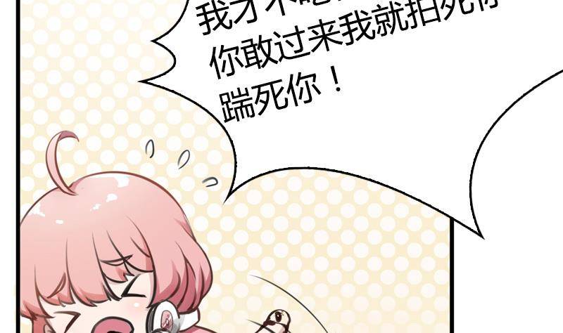 第2话 24小时贴身服务(1/2)-第3话