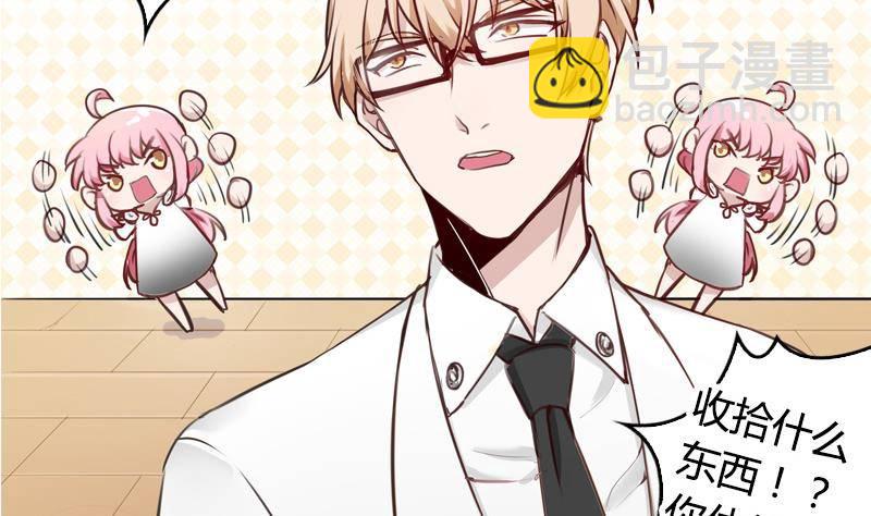 第2话 24小时贴身服务(1/2)-第3话