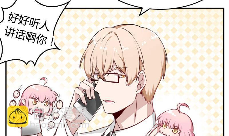 第2话 24小时贴身服务(1/2)-第3话