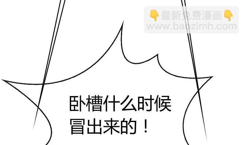 第2话 24小时贴身服务(1/2)-第3话