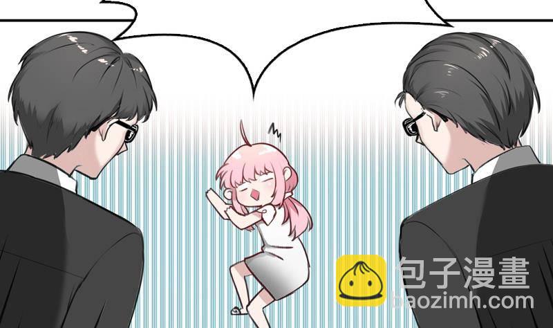 第2话 24小时贴身服务(1/2)-第3话