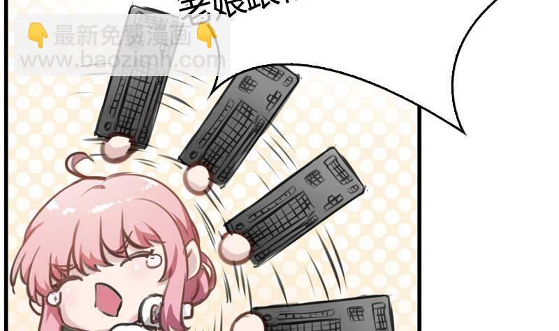 第2话 24小时贴身服务(1/2)-第3话