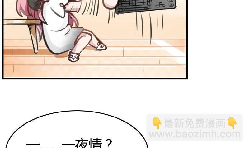 第2话 24小时贴身服务(1/2)-第3话