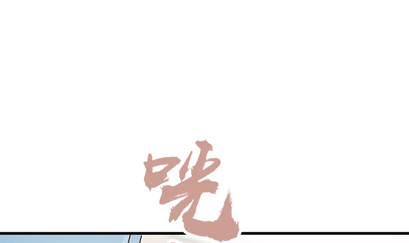 全天候貼身男神 - 第21話 突如其來的告白(1/2) - 2