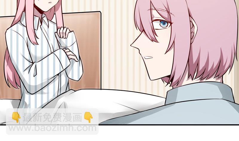 全天候貼身男神 - 第21話 突如其來的告白(1/2) - 7