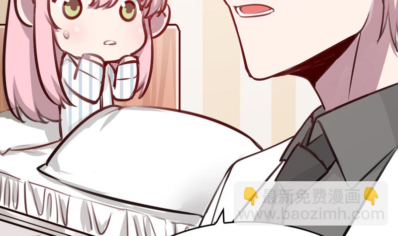 全天候貼身男神 - 第21話 突如其來的告白(1/2) - 5