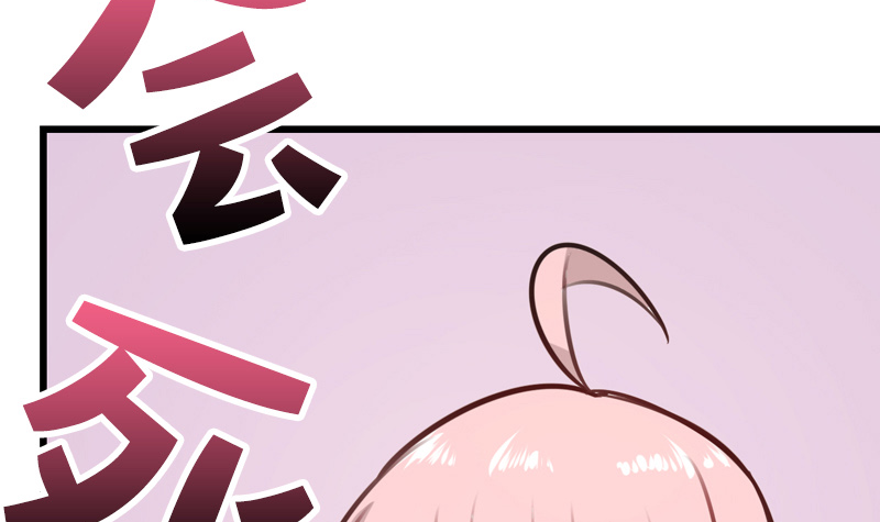 全天候貼身男神 - 第21話 突如其來的告白(1/2) - 5