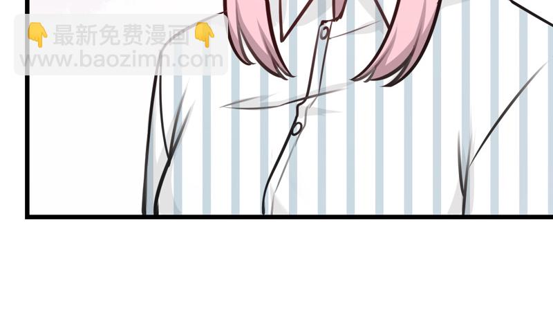 全天候貼身男神 - 第21話 突如其來的告白(1/2) - 7