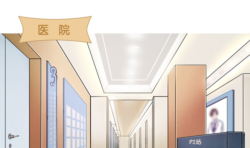 全天候貼身男神 - 第21話 突如其來的告白(1/2) - 5