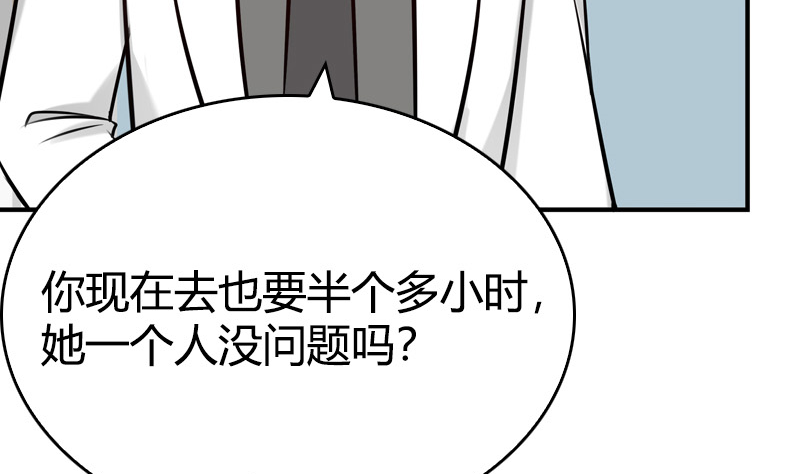 全天候貼身男神 - 第23話 徐彩妍與李俊廷(2/2) - 7