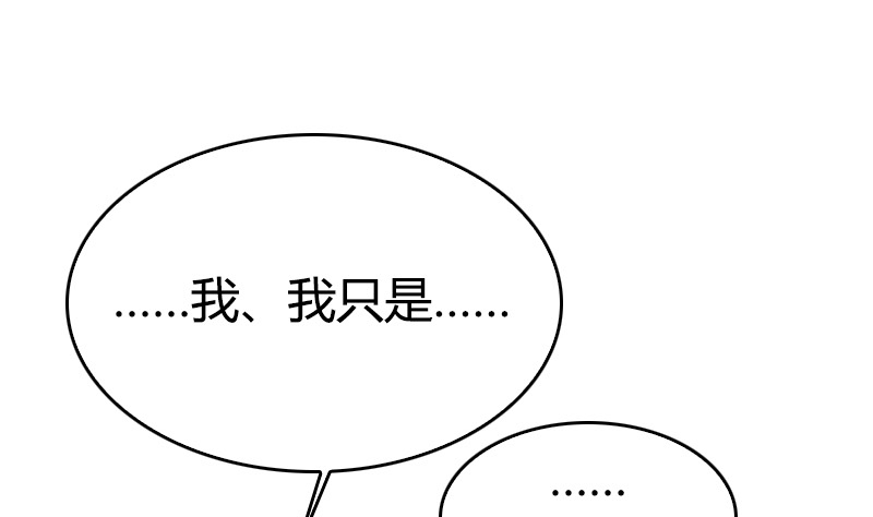 全天候貼身男神 - 第23話 徐彩妍與李俊廷(2/2) - 5