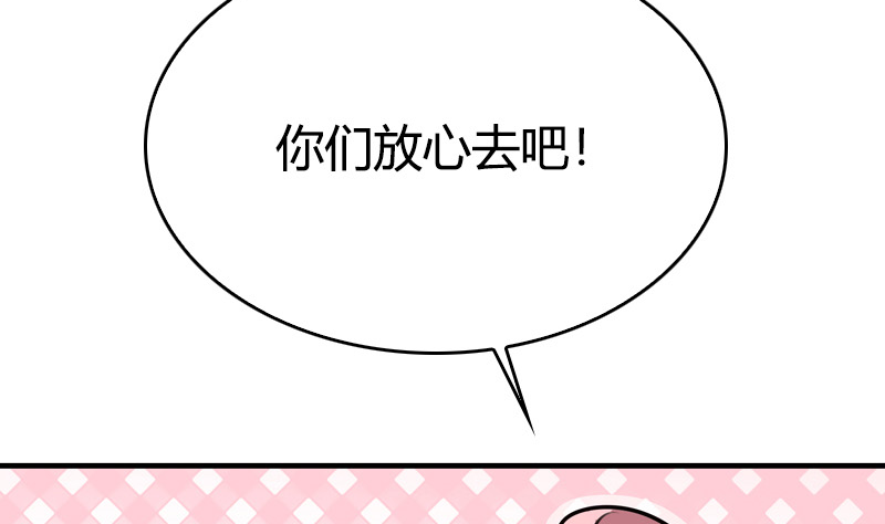 全天候貼身男神 - 第23話 徐彩妍與李俊廷(2/2) - 2