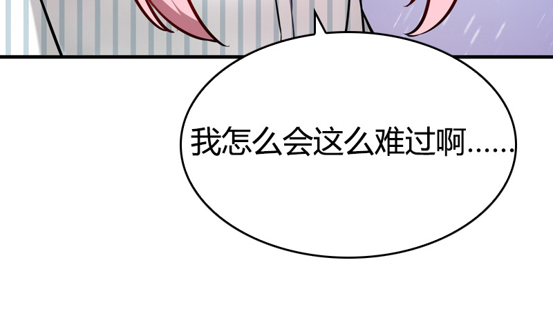 全天候貼身男神 - 第23話 徐彩妍與李俊廷(2/2) - 5