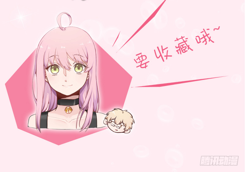 全天候貼身男神 - 第23話 徐彩妍與李俊廷(2/2) - 3