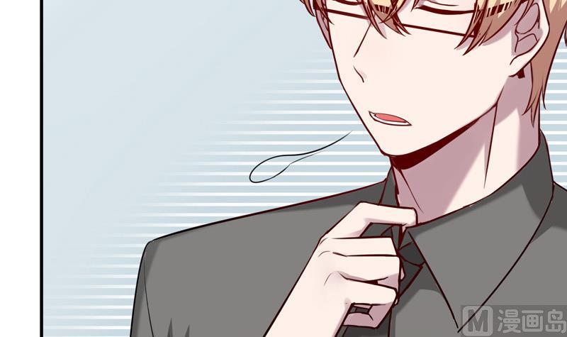 第25话 非礼勿视(1/2)-第27话