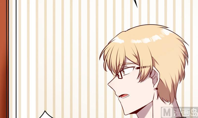 第25话 非礼勿视(1/2)-第27话