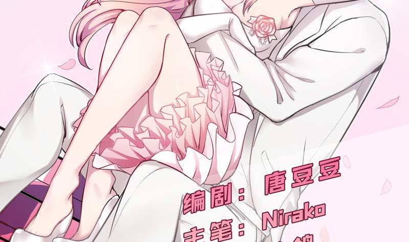 第25话 非礼勿视(1/2)-第27话