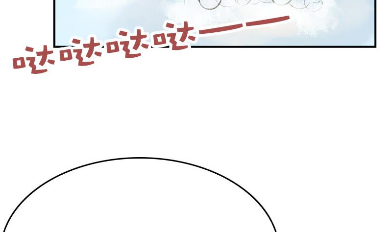 第25话 非礼勿视(1/2)-第27话