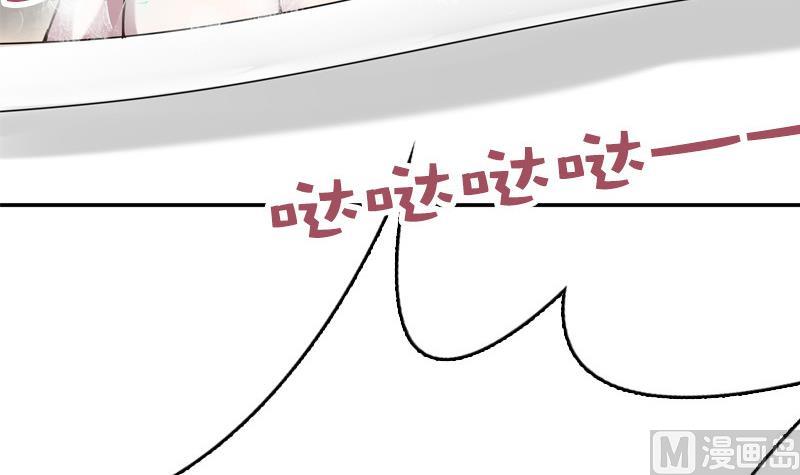 第25话 非礼勿视(1/2)-第27话