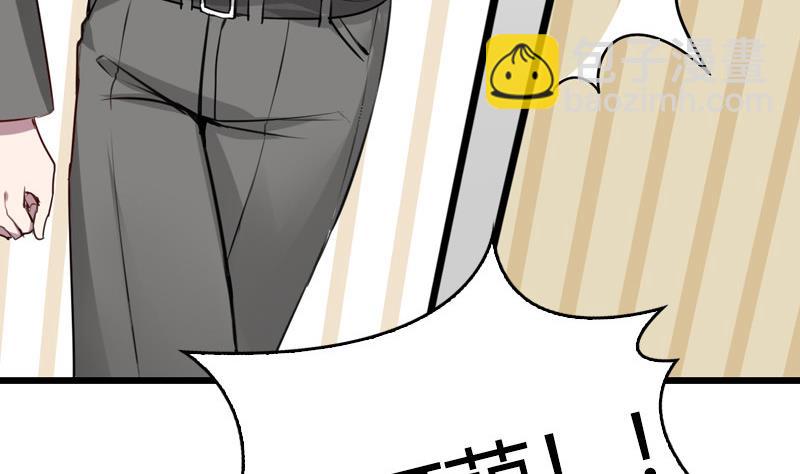 第25话 非礼勿视(1/2)-第27话